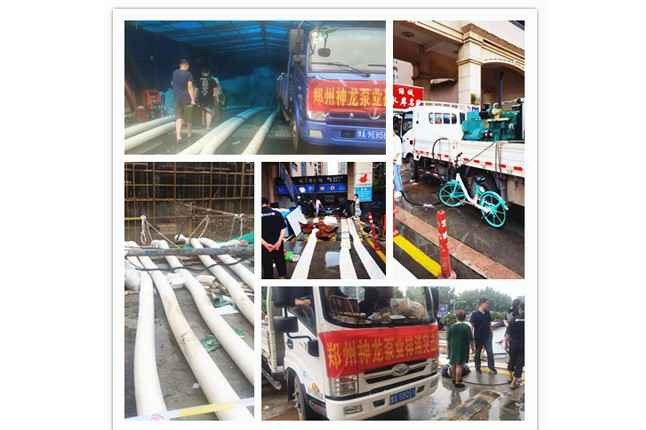 郑州市泉州昌盛工程施工管理有限公司抗洪抢险小组奋战在抢险排水一线